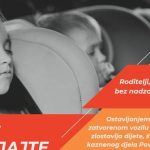 vrućina djeca auto toplinski val dehidracija policija Automobil parkiran na suncu tijekom visokih ljetnih temperatura uz upozorenje policije da se djeca i kućni ljubimci ne ostavljaju u vozilu.